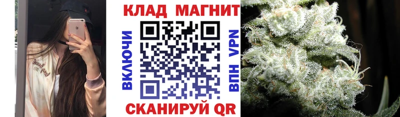 Наркошоп купить Каннабис  КОКАИН  АМФ  МЕФ  ГАШ  Чехов