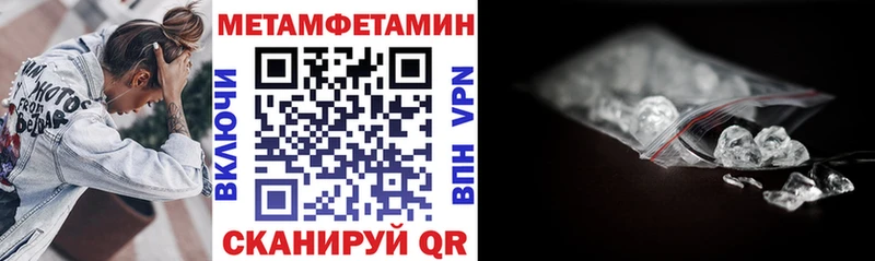 АМФЕТАМИН 98%  Купить  Чехов 