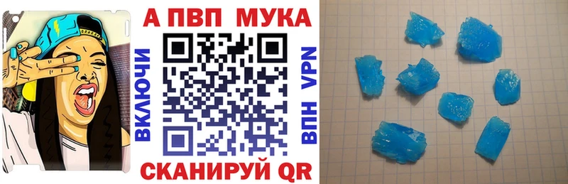 APVP крисы CK  Купить  Чехов 