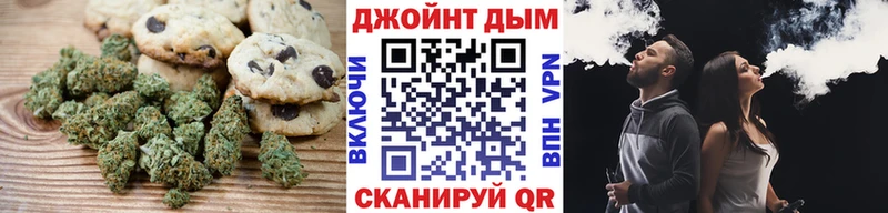 Cannafood марихуана  Купить закладки  Чехов 