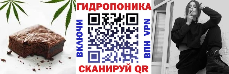 Canna-Cookies конопля Чехов