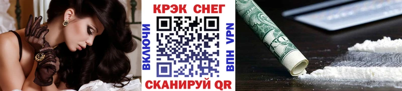 Купить где  Чехов  Cocaine 99% 