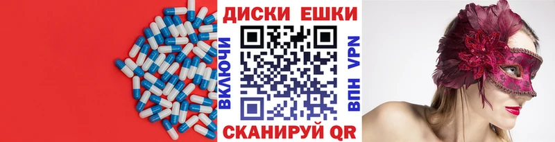 Ecstasy 250 мг  Купить где  Чехов 