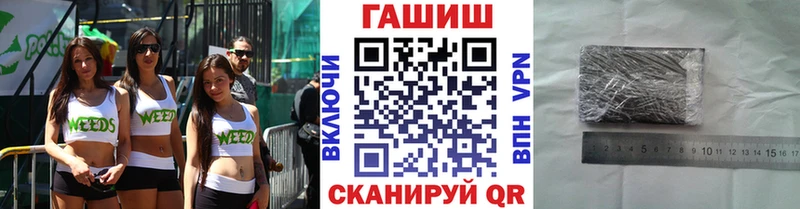 ГАШ ice o lator  Купить  Чехов 
