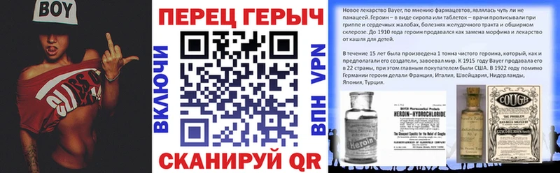 Купить где  Чехов  Героин Heroin 