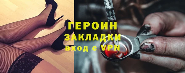 героин Коряжма
