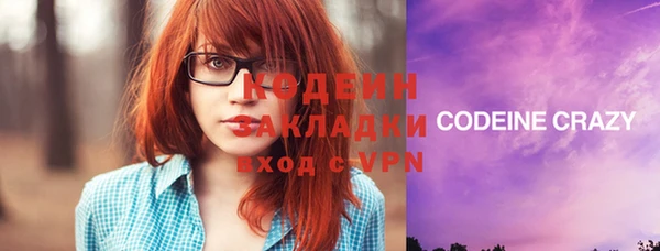 героин Коряжма