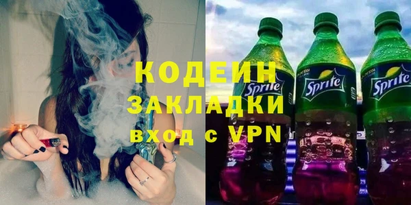 героин Коряжма