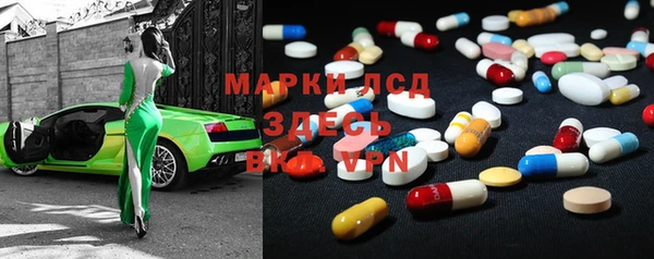 марки lsd Корсаков