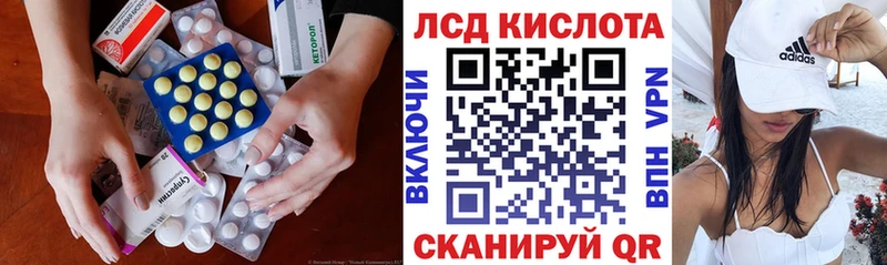 Купить где  Чехов  ЛСД экстази ecstasy 
