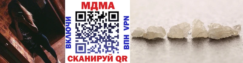 Купить закладки  Чехов  MDMA Molly 