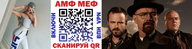 Метамфетамин Methamphetamine  Купить закладки  Чехов 