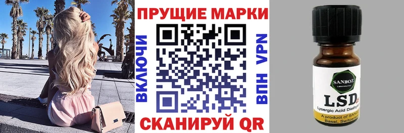 Купить закладки  Чехов  Марки 25I-NBOMe 1,8мг 