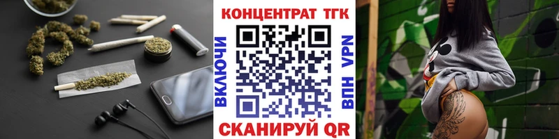 ТГК THC oil  Купить где  Чехов 