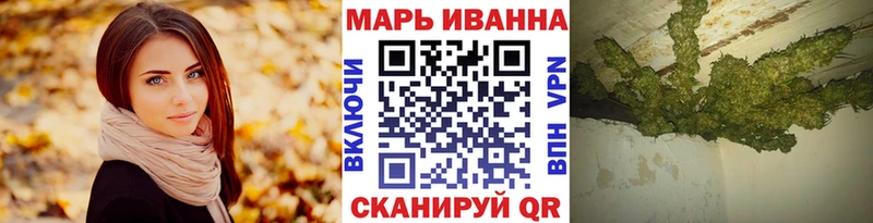 Купить где  Чехов  Бошки марихуана MAZAR 